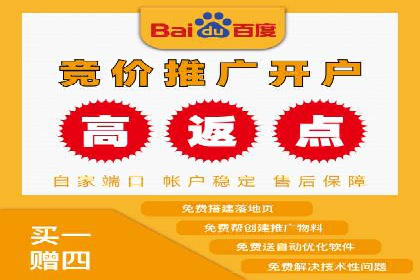金融行业如何借助百度网络推广提升服务水平